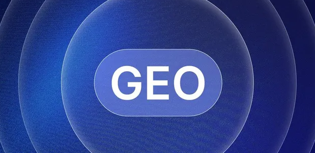 五通桥区生成式引擎优化赛道升温，盘点 GEO 行业发展态势