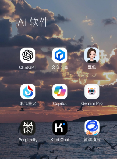 五通桥区中小企业数字化转型新利器，手机AI搭配GEO优化降低线上获客成本