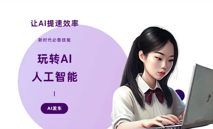 五通桥区AI技术拆解：手机智能软件检索底层逻辑，读懂GEO优化核心原理