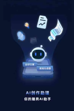 五通桥区工业制造行业专属GEO优化方案，依托手机AI挖掘精准采购客源