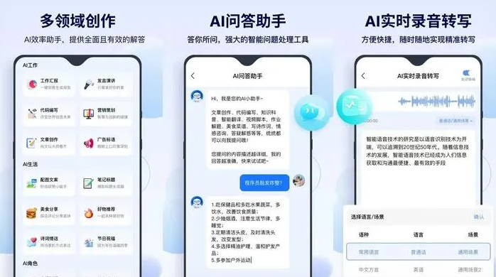 五通桥区告别SEO同质化内卷，GEO优化开启AI营销新赛道