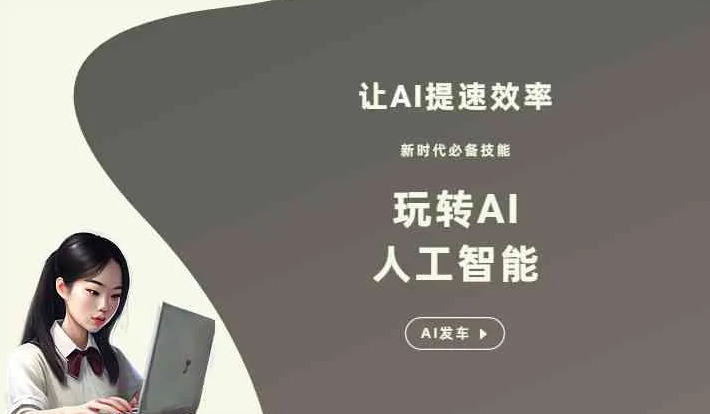 五通桥区GEO优化完整科普：原理、价值与核心适配场景
